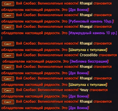 Вендига.png