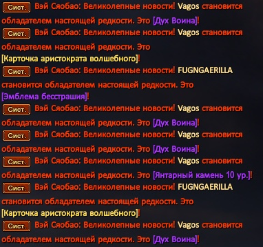 Вендига.png