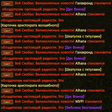 Вендига.png