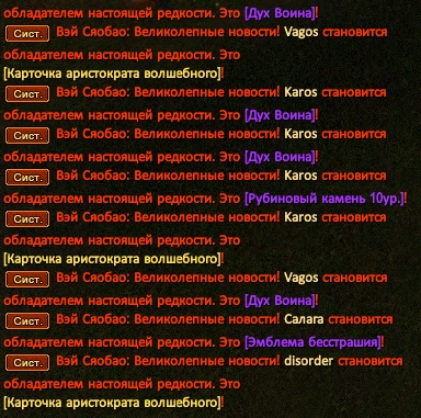 Вендига.png
