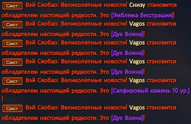 Вендига.png