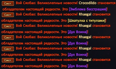 Вендига.png