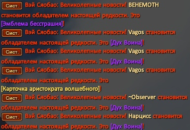 Вендига.png