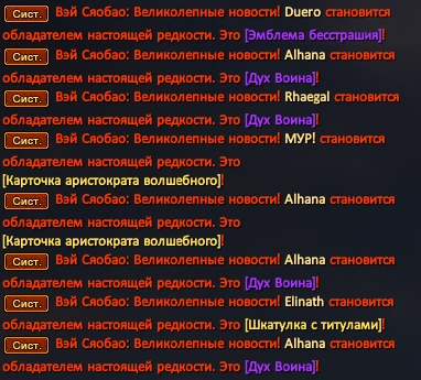 Вендига.png