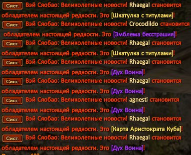 Вендига.png