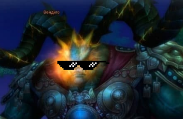 Вендигер.png