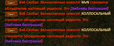 Вендиго итог.png
