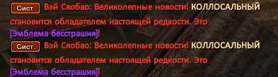 Вендиго 2.png