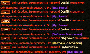 Вендиго.png
