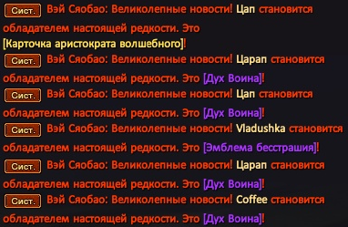 Вендиго.png
