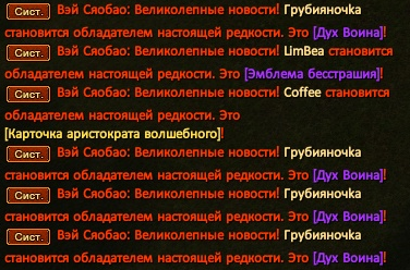 Вендиго.png