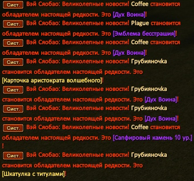Вендиго.png
