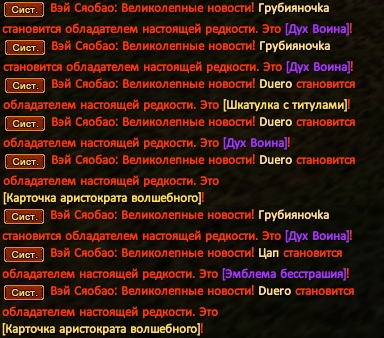 Вендиго.png