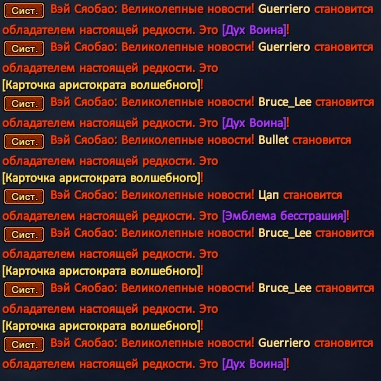 Вендиго.png