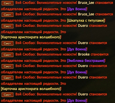 Вендиго.png