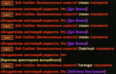 Вендиго.png