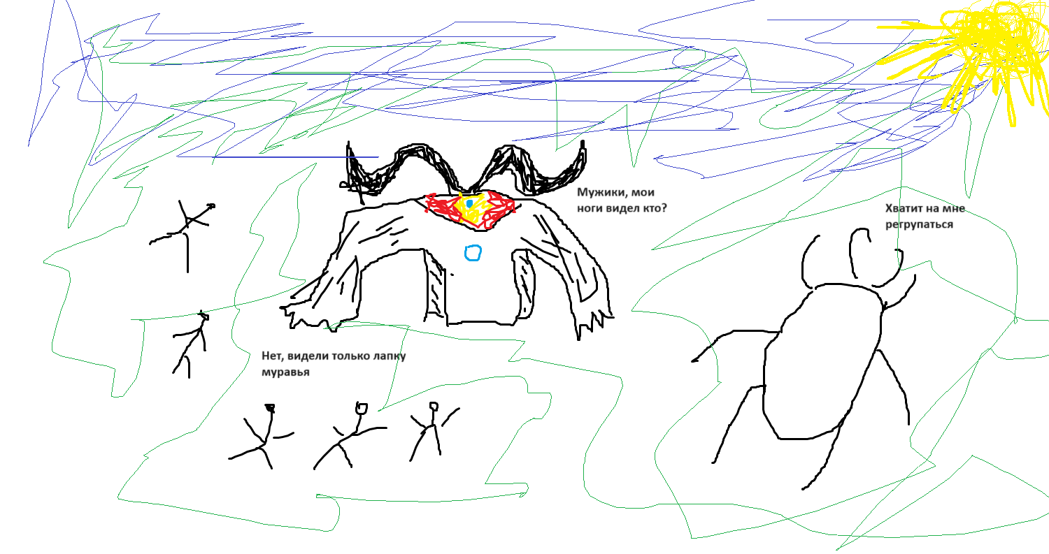 Вендиго.png