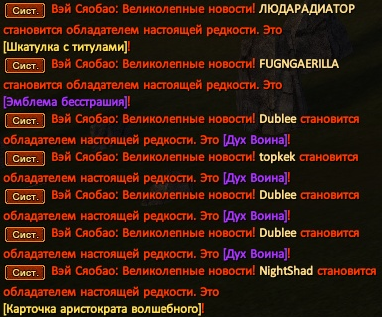 Вендиго.png Вендиго.png