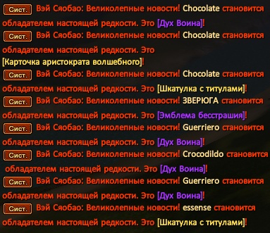 Вендиго.png