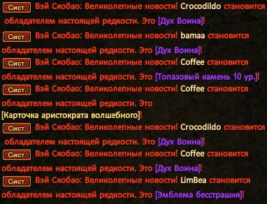 Вендиго.png