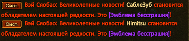 Вендиго12.png