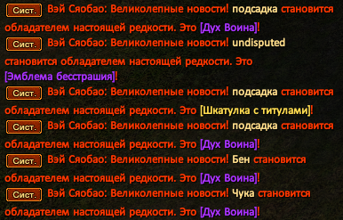 Вендиго30.png