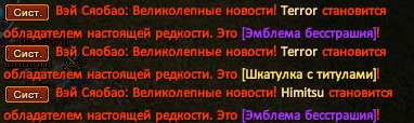 Вендиха19.png