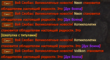 Венд.png