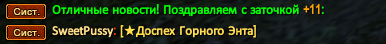 Вика.png