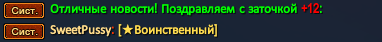 Вика.png