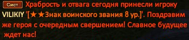Виликий.png