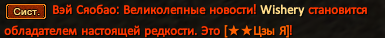 Вишери.png