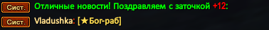 Владушка (2).png