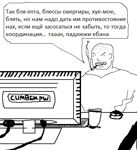 Всратые мем про всратое противостояние.jpg