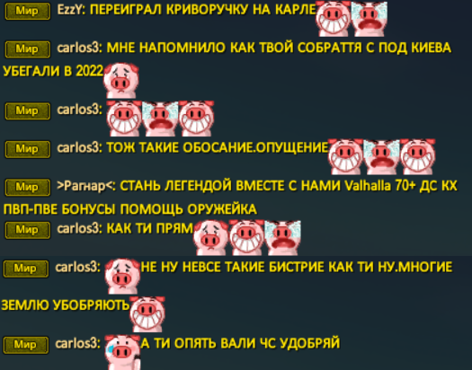 ВсяСуть.png