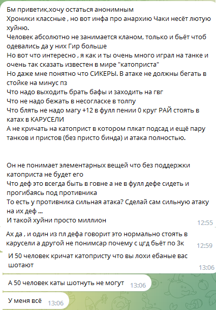 Второй.png Второй.png