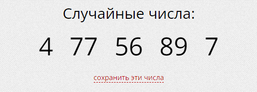 Вторые 5.png