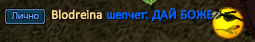 Вlodreina.png