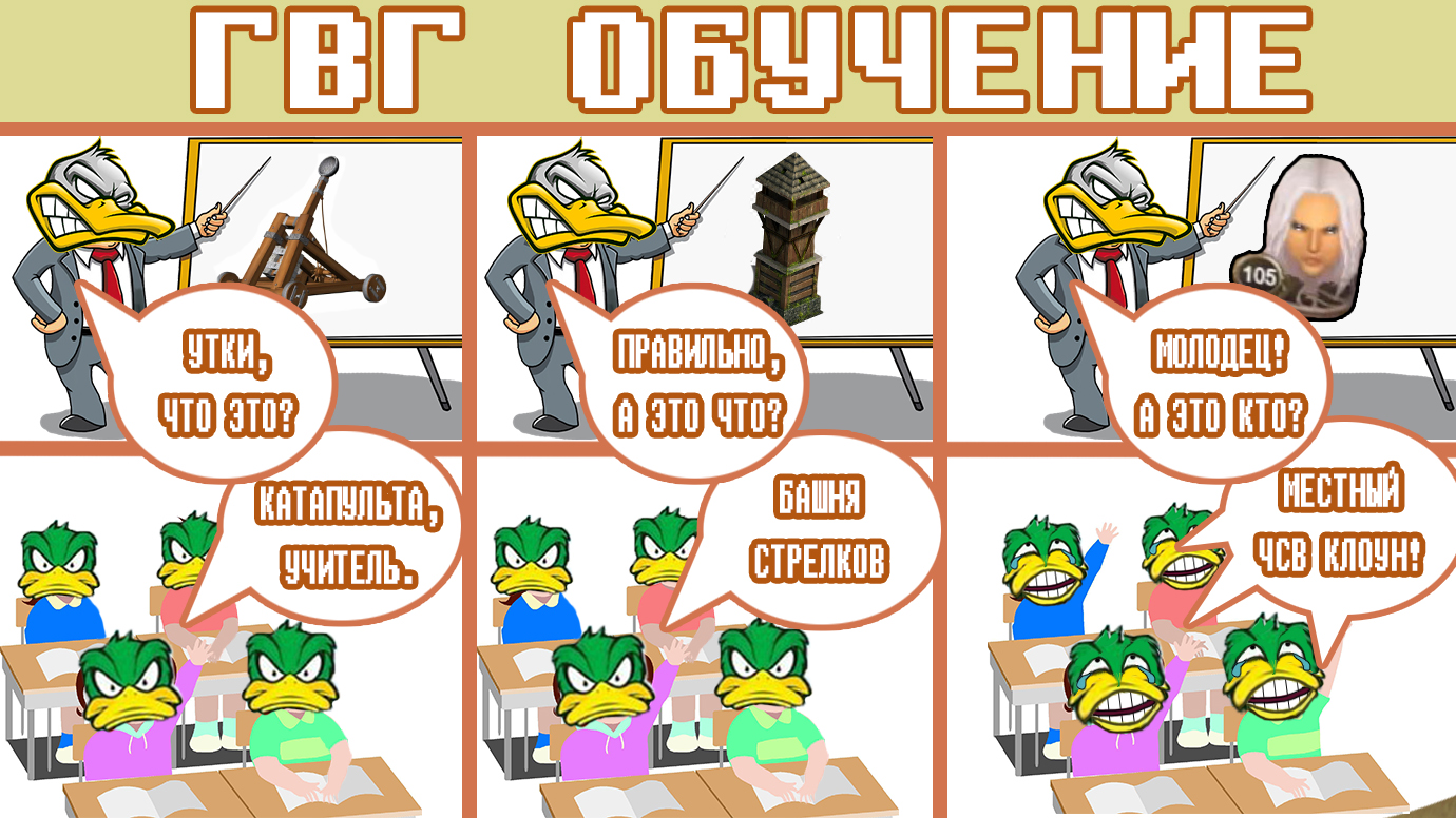 ГВГ обучение.jpg