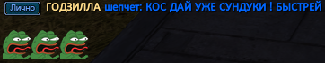 ГОДЗИЛЛA.png