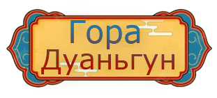Глава 29.png