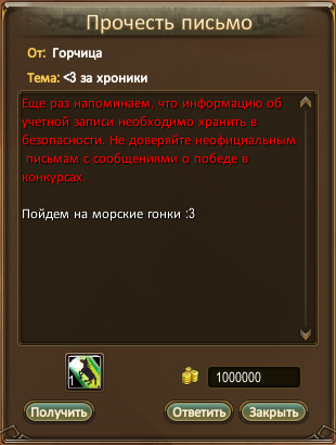 Горчица.png