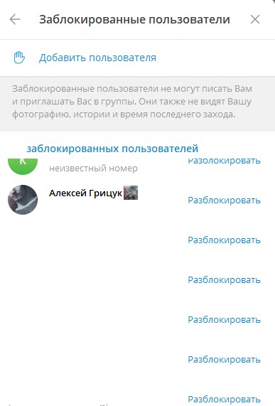 Греше 2.jpg