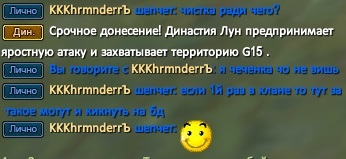 ДНО.jpg
