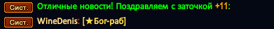 Денис.png