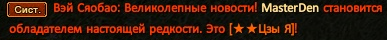 Ден.png