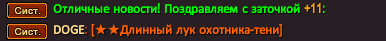 Доги.png