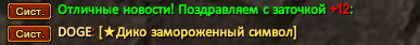 Доги.png