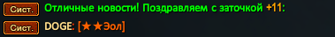 Доги2.png