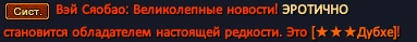 Дубхе.png
